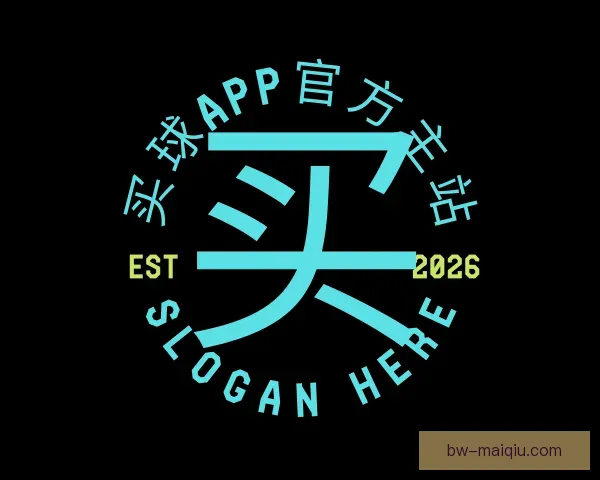 关于买球APP官方主站